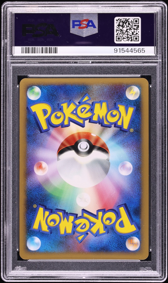 2007 Pokemon Japanese Diamond & Pearl Shining Darkness Holo Darkrai LV.X PSA 10 GEM MINT