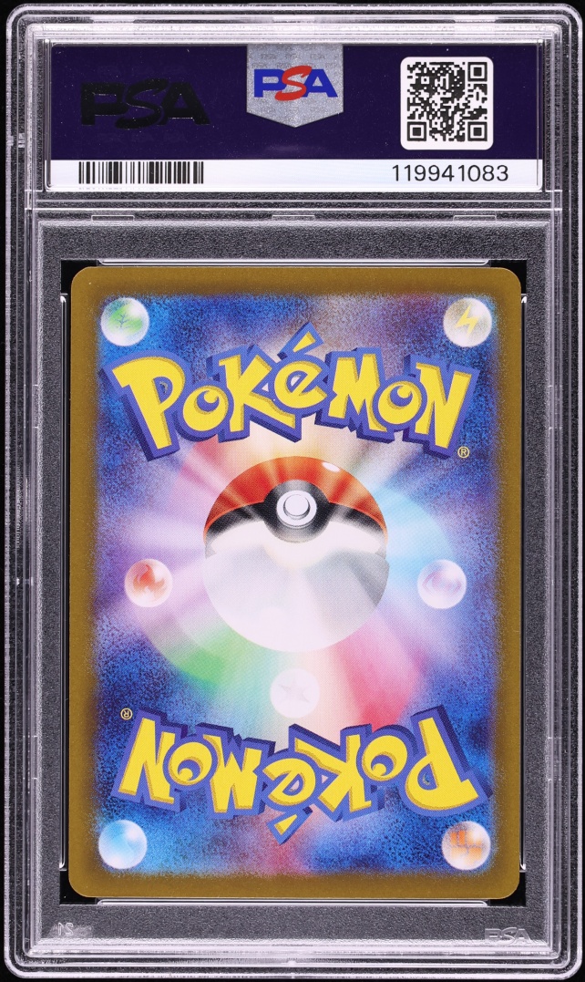 2024 Pokemon Japanese Scarlet & Violet Terastal Fest Ex SAR Umbreon ex #217 PSA 10 GEM MINT