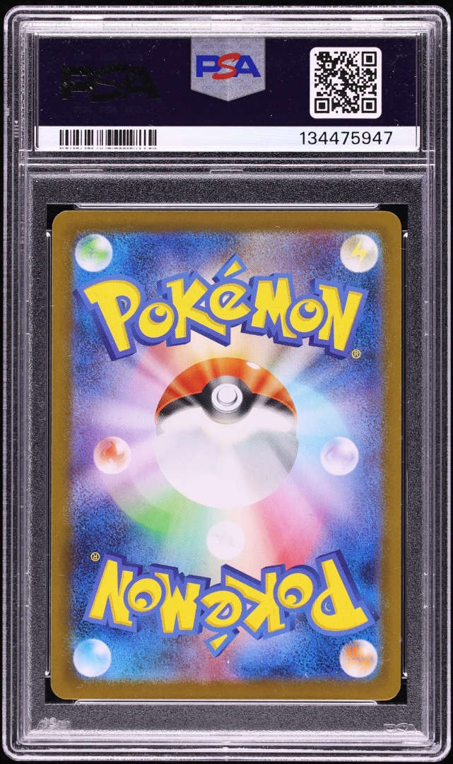 2025 Pokemon Japanese Mega Inferno X AR Wigglytuff #91 PSA 10 GEM MINT