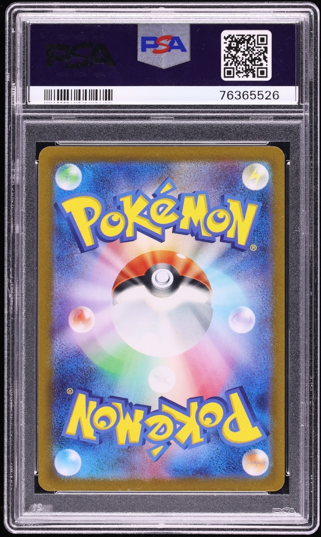 2023 Pokemon Japanese Scarlet & Violet Triplet Beat AR Magikarp #80 PSA 10 GEM MINT