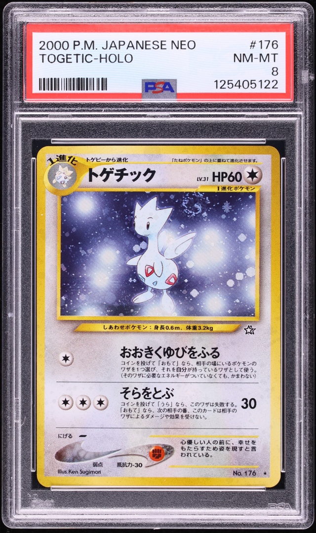 1999 Pokemon Japanese Gold Silver To A New World Holo Togetic #176 PSA 8 NM-MT