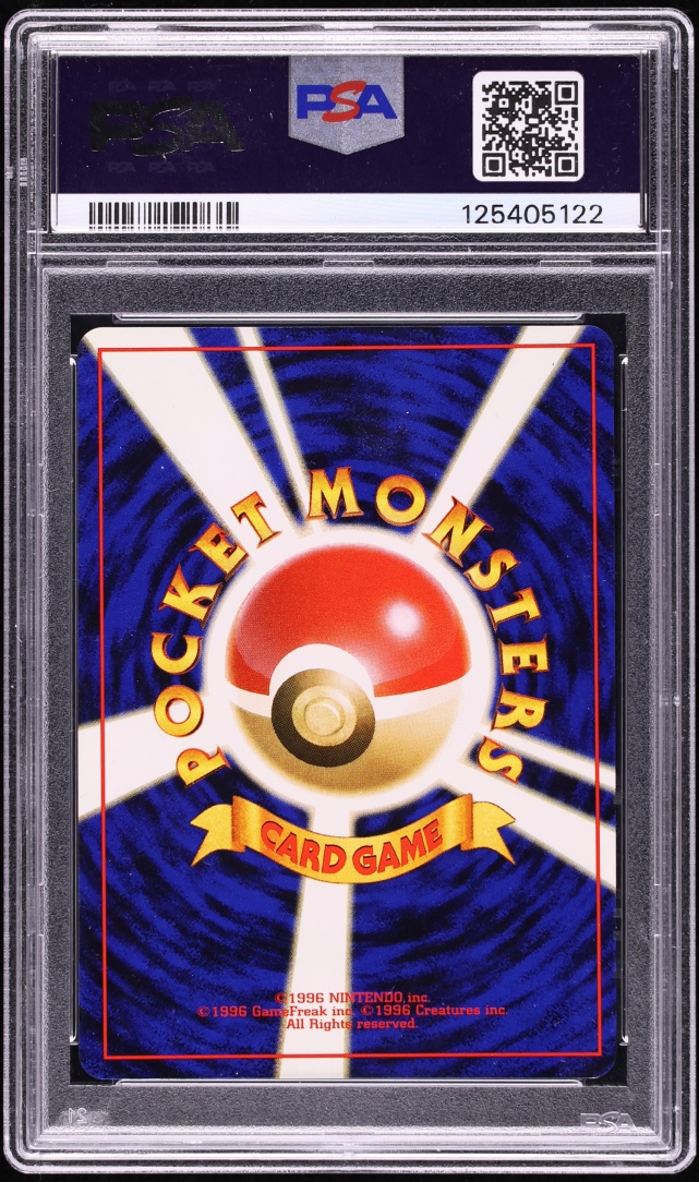 1999 Pokemon Japanese Gold Silver To A New World Holo Togetic #176 PSA 8 NM-MT