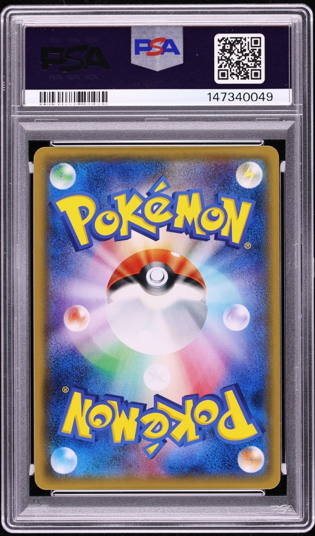 2018 Pokemon Japanese SM Dragon Storm Full Art Zinnia #59 PSA 10 GEM MINT