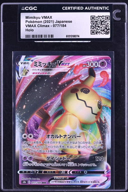 2021 Pokemon Japanese Sword & Shield VMAX Climax Full Art Mimikyu VMAX #77 CGC AUTH