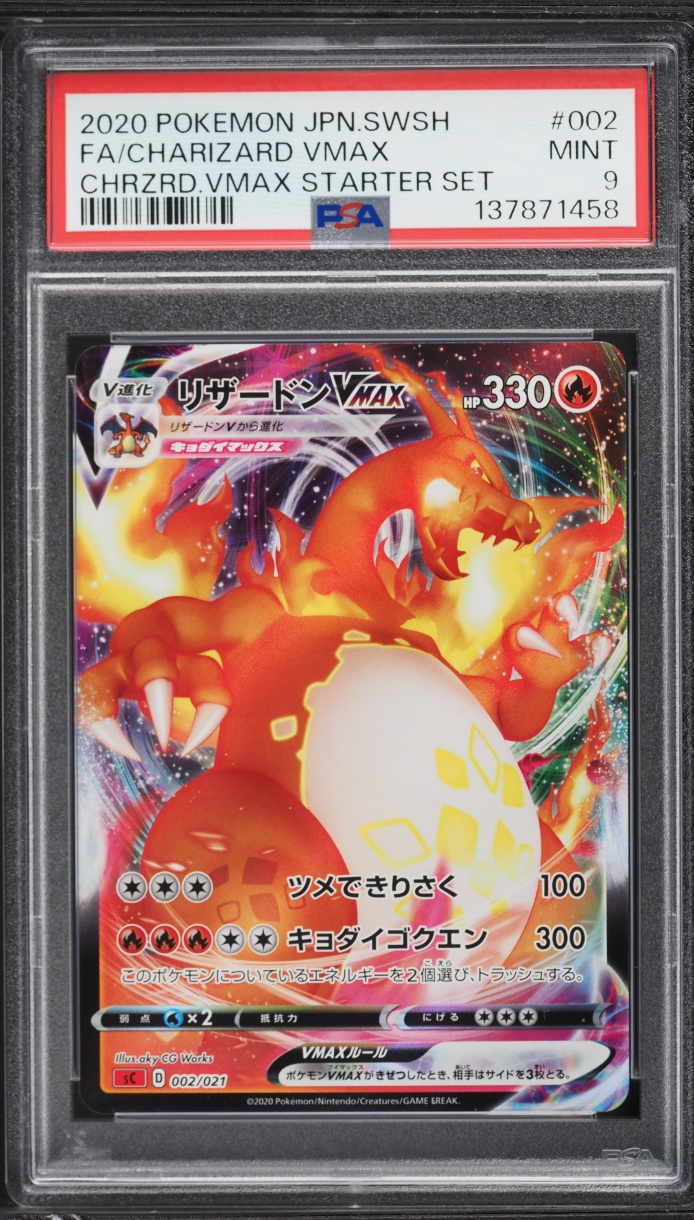 2020 Pokemon Japanese SWSH Starter Set Alt Art Charizard VMAX #002 PSA 9 MINT