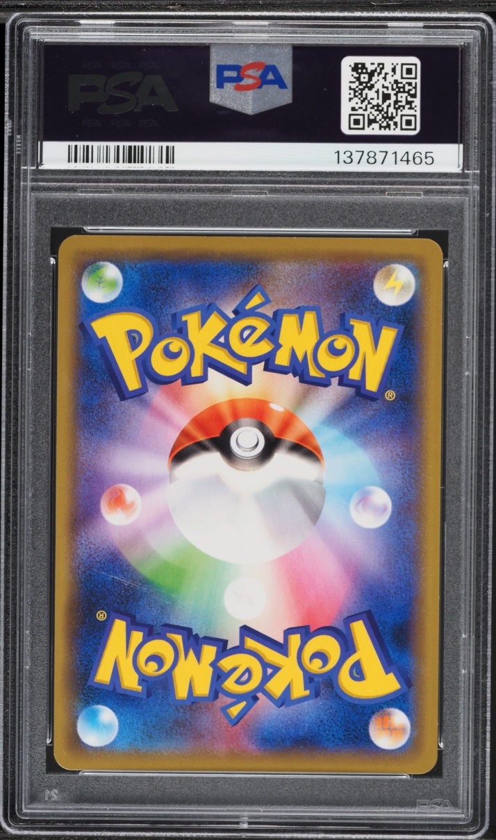 2020 Pokemon Japanese Sword & Shield Amazing Volt Tackle Holo Charizard #12 PSA 9 MINT