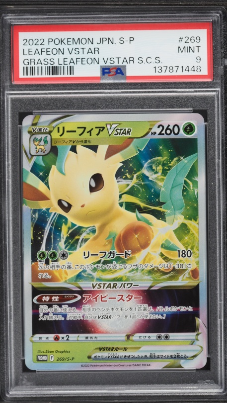 leafeon vstar pokemon card value - 014/159 - Crown Zenith laid plans with a once Leafeon VSTAR Full Art Pokemon