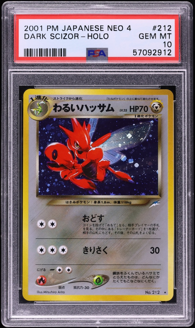 2001 Pokemon Japanese Darkness And To Light Holo Dark Scizor #212 PSA 10 GEM MINT