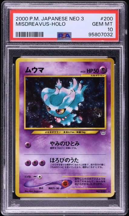 2000 Pokemon Japanese Neo 3 Holo Misdreavus #200 PSA 10 GEM MINT