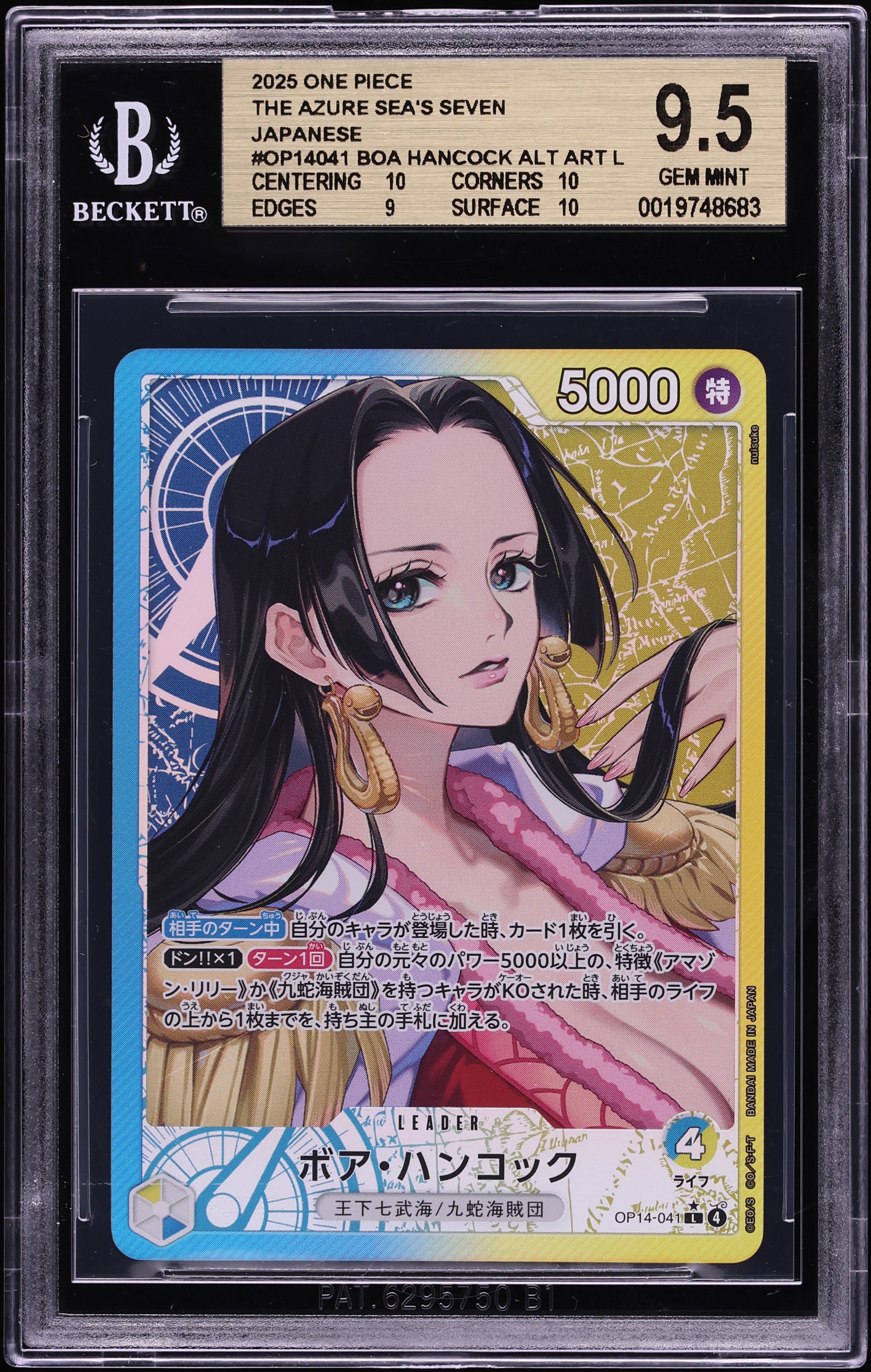 2025 One Piece Japanese The Azure Sea's Seven Alt Art Leader Boa 2025 One Piece Japanese The Azure Sea's Seven Alt Art Leader Boa