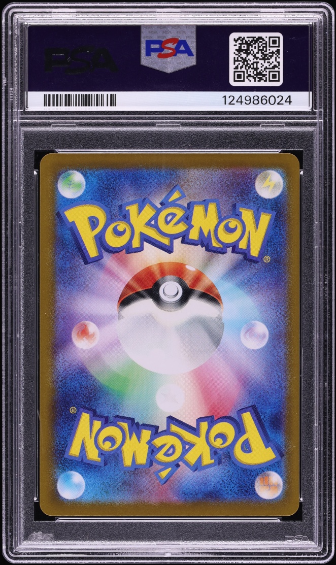 2024 Pokemon Japanese SV Promo Special Battle Set Alt Art Paldean Wooper #193 PSA 10 GEM MINT