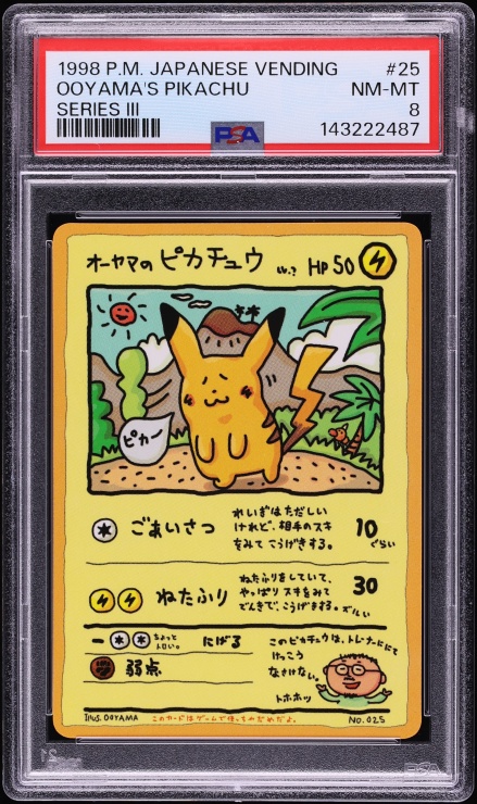 1998 Pokemon Japanese Vending Series 3 Ooyama's Pikachu #25 PSA 10