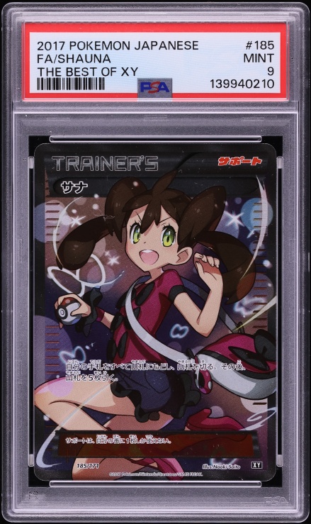 2017 Pokemon XY Premium Trainer Collection Promo Full Art Shauna #111a CGC  9.5 on Fanatics Collect