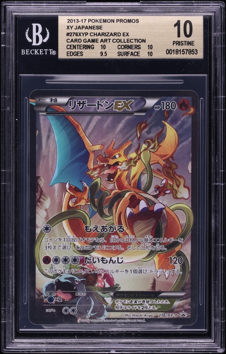 2016 Pokemon Japanese XY Promo Game Art Collection Charizard EX