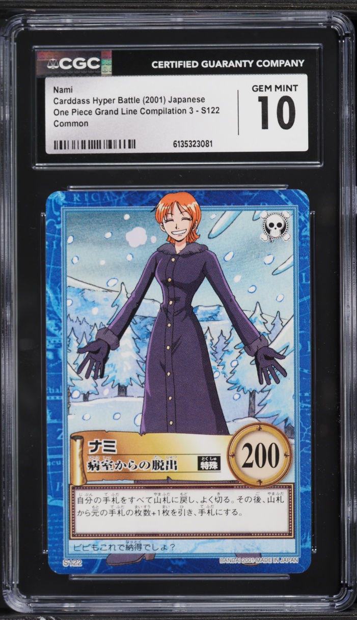 2001 One Piece Japanese Carddass Hyper Battle Grand Line Compilation 3 Nami #S122 CGC 10 GEM