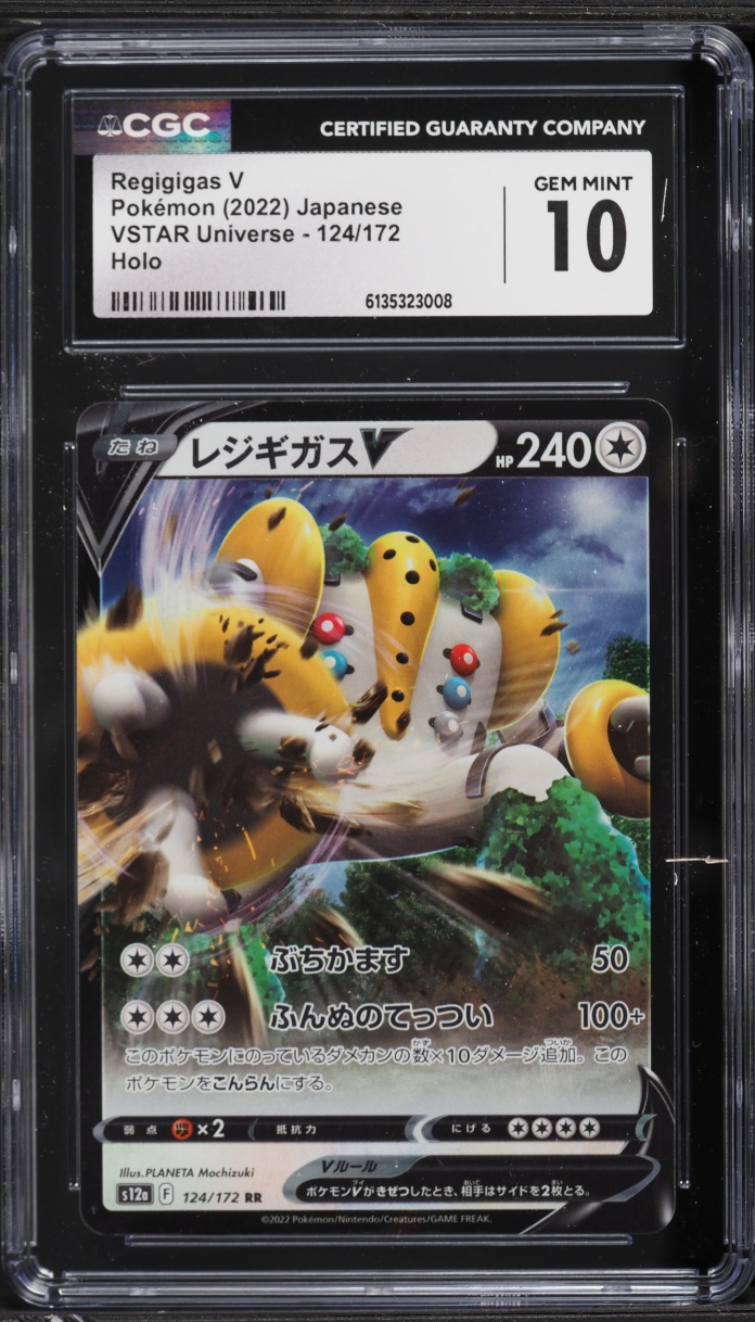 2022 Pokemon Japanese Sword & Shield VSTAR Universe Regigigas V #124 CGC 10 GEM MINT