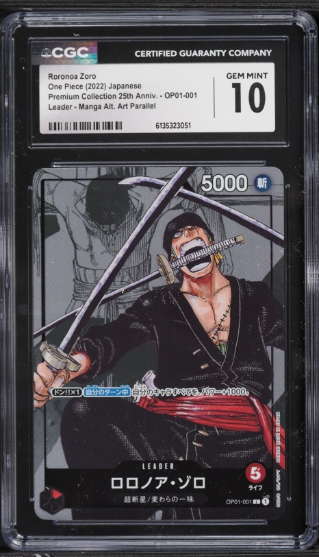 2022 One Piece Japanese Premium 25th Anniversary Roronoa Zoro