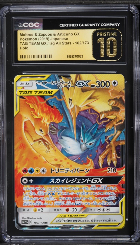 2019 Pokemon Japanese SM Tag Team GX Holo Moltres Zapdos Articuno GX #102 CGC 10 PRISTINE