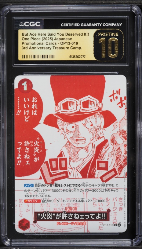 2025 One Piece 3rd Anniversary Treasure But Ace Here Said You
