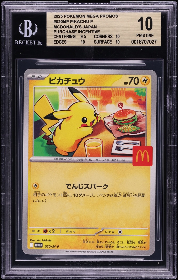 2025 Pokemon Japanese Mega Promo McDonald's Pikachu #20 BGS 10 PRISTINE
