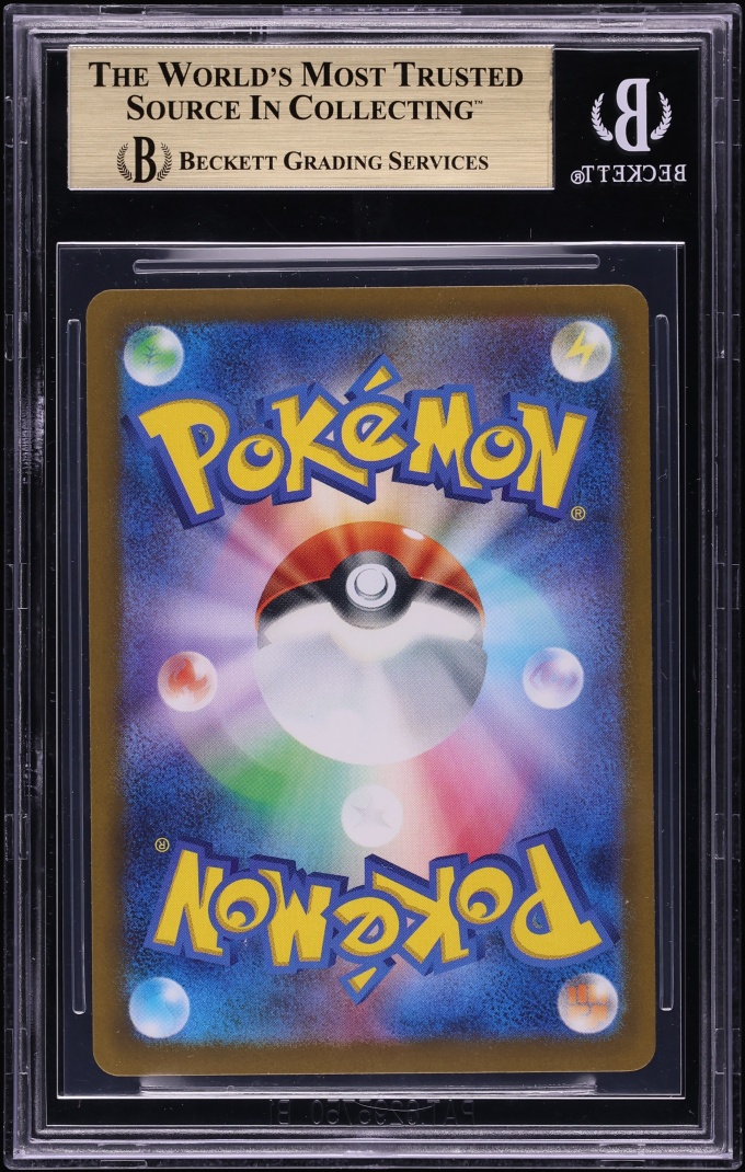 2025 Pokemon Japanese Mega Promo McDonald's Pikachu #20 BGS 10 PRISTINE
