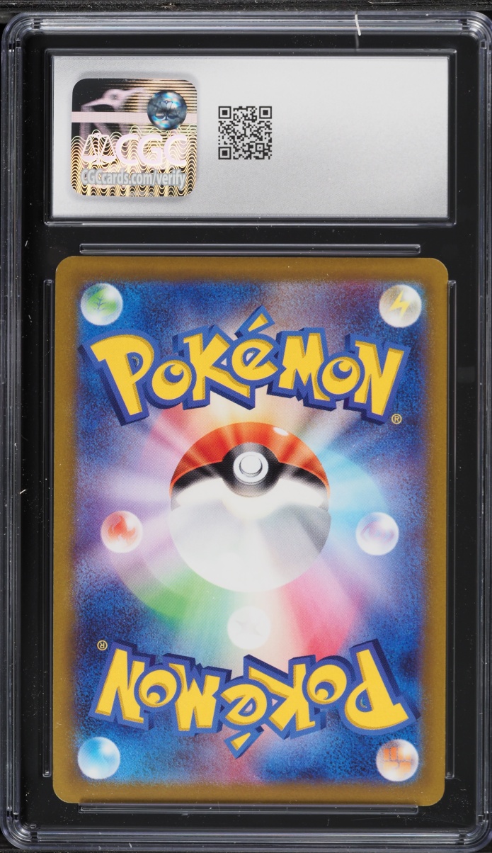 2022 Pokemon Japanese Sword & Shield GO Holo Radiant Blastoise #18 CGC 10 GEM MINT