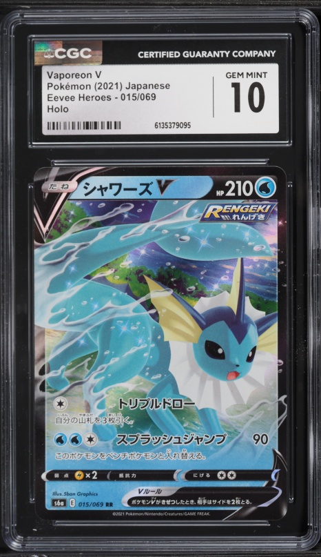 2021 Pokemon Japanese SWSH Eevee Heroes Holo Vaporeon V #15 CGC 10 PRISTINE  on Fanatics Collect
