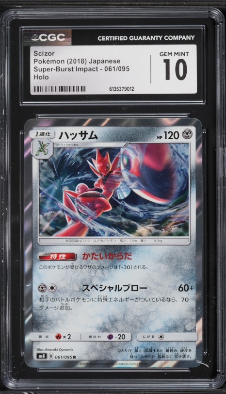 shiny scizor pokemon card 2022 Simplified Chinese Csm1a C-Storming Emergence: Radiant #1 RarityShiny Rare Hit Points140 HP Metal Punishing Scissors (10+) This attack does 50 more damage for each of your opponents Pokmon in play that has an Ability. Scizor #191 Prices | Pokemon