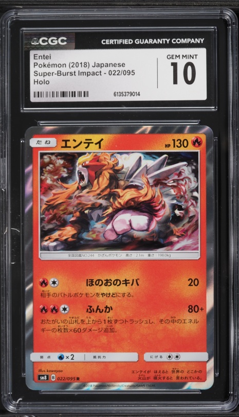 2000 Pokemon Japanese Awakening Legends Holo Entei #244 CGC 8.5 NM