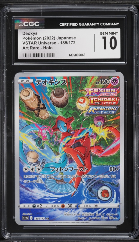 2022 Pokemon Japanese SWSH VSTAR Universe AR Deoxys #185 CGC 9.5 MINT+ on  Fanatics Collect