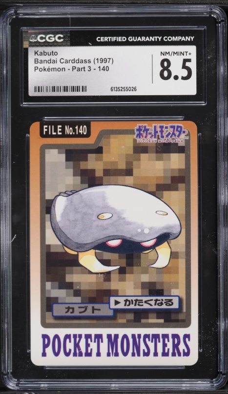 1997 Pokemon Japanese Bandai Carddass Part 3 Kabuto #140 CGC 8.5 NM-MT+