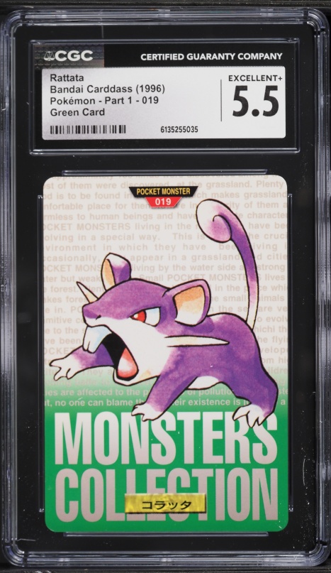 pokemon card show san francisco @classicmaterialscollectibles presents, THE SAN FRANCISCO CARD SHOW, FRIDAY  NOVEMBER 10th, 12PM-6PM, SATURDAY NOVEMBER 11th, 10AM-5PM, ADMISSION: $10 ,  KIDS UNDER 12 ARE FREE, FREE PARKING, South San
