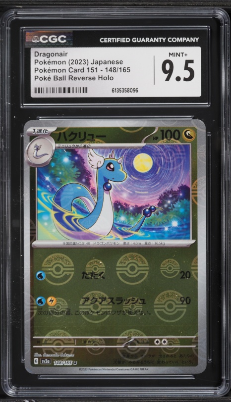 2023 Pokemon Japanese Scarlet & Violet 151 Poke Ball Reverse Holo Dragonair #148 CGC 9.5 MINT+