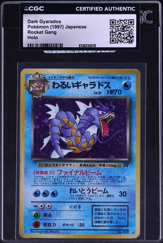1997 Pokemon Japanese Rocket Gang Eevee #133 CGC 10 GEM MINT on