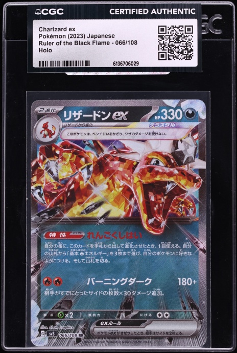 2023 Pokemon Japanese Scarlet & Violet Ruler Of The Black Flame Holo Charizard EX #66 CGC AUTH