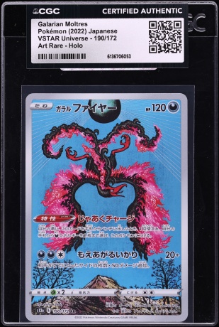 2022 Pokemon Japanese Sword & Shield VSTAR Universe AR Galarian Moltres #190 CGC AUTH