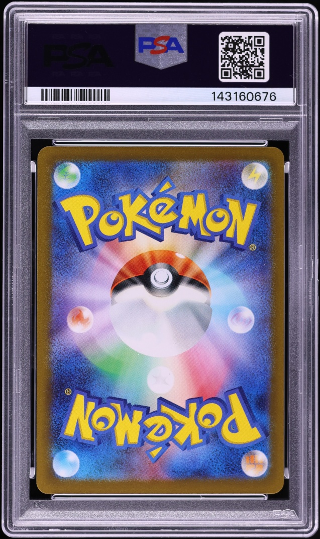 2023 Pokemon Japanese Scarlet & Violet Promo Yu Nagaba X PCG Campaign Flareon #65 PSA 10 GEM