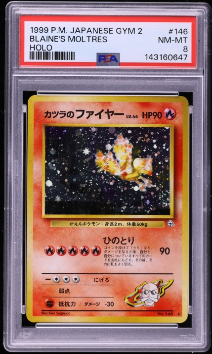 1999 Pokemon Japanese ANA Promo All Nippon Airways Moltres #145