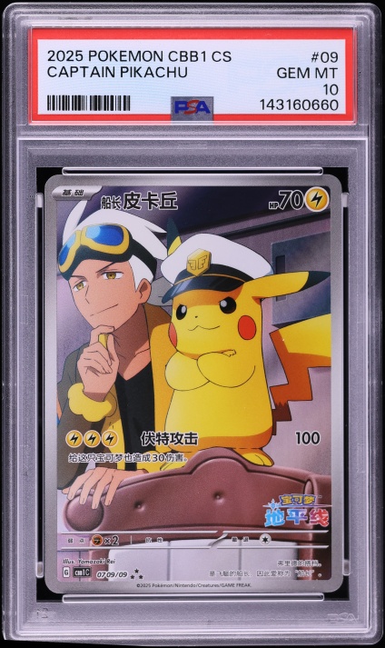 2025 Pokemon Japanese SV Promo Center Special Box Fukuoka's
