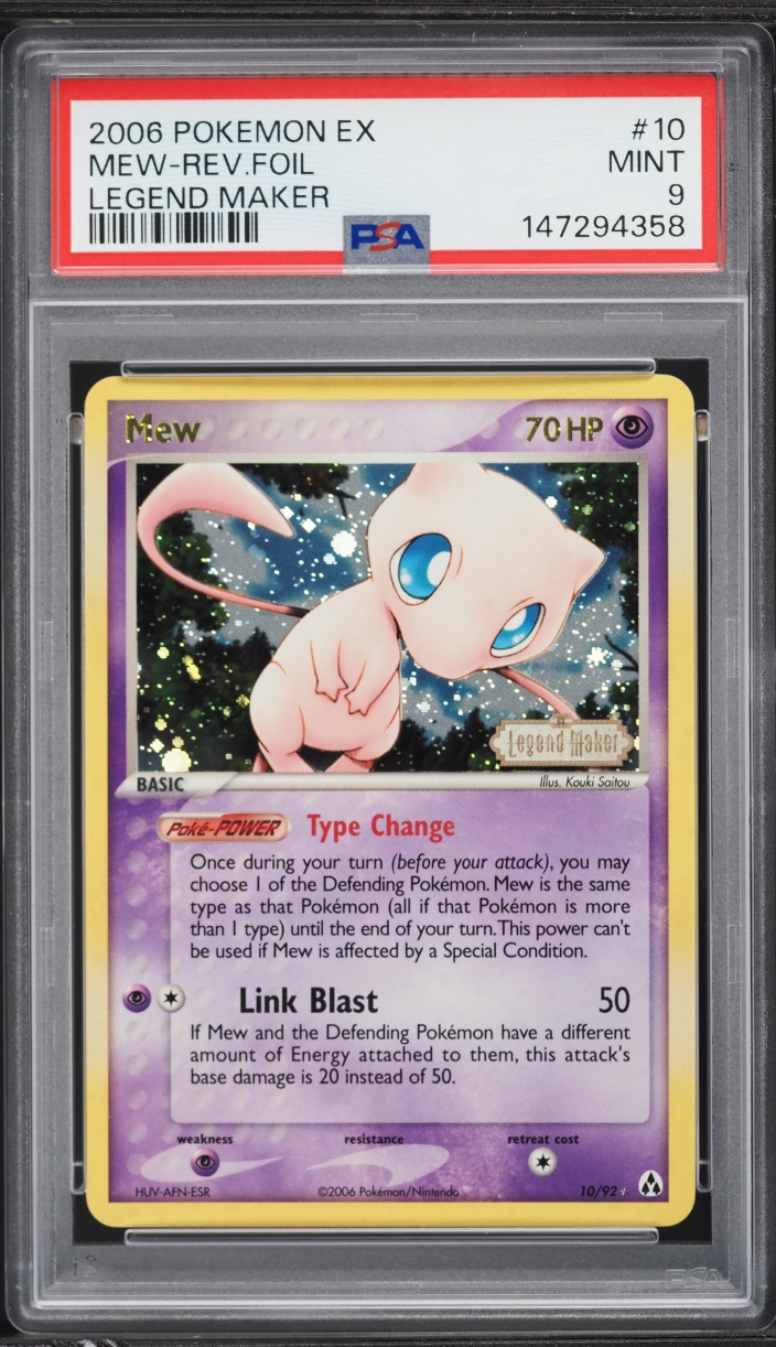 legend maker pokemon cards 2006 EX #84/92 Armaldo EX Holo (Dont apply Weakness and Resistance for Benched Pokmon.) Lightning Pokemon Card - Legend Maker
