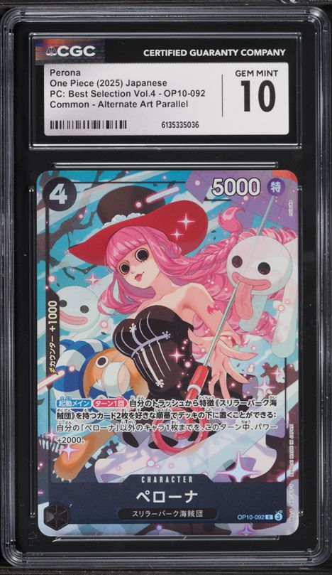 2025 One Piece Japanese Legacy Of the Master Alt Art Perona #034