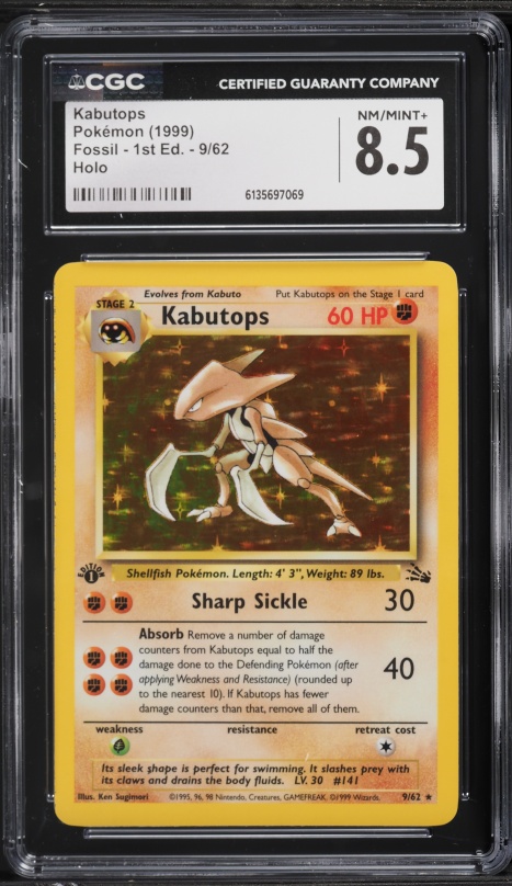 1995 kabutops pokemon card value Shining Kabutops main image 1