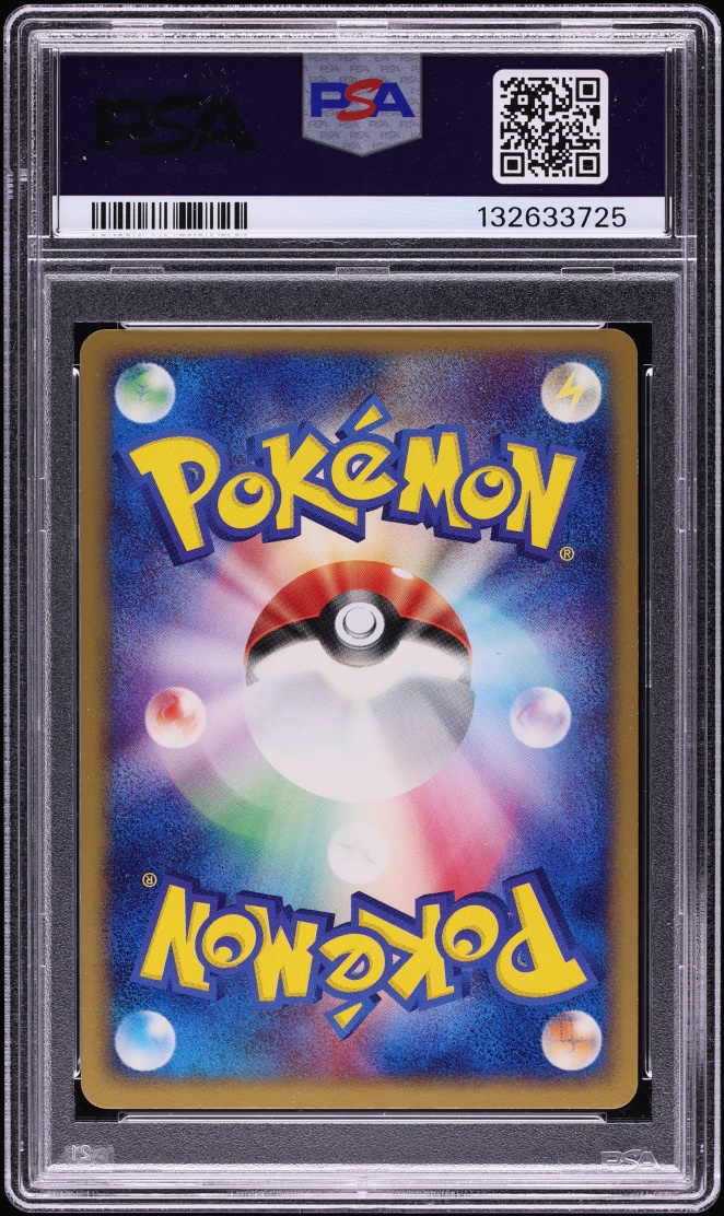 2004 Pokemon Japanese Undone Seal 1st Edition Holo Machamp #51 PSA 10 GEM MINT