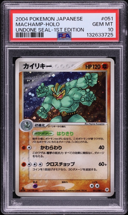 machamp holographic pokemon card value Machamp (XY Evolutions Prerelease) 59 - XY Promos Holofoil main image 0