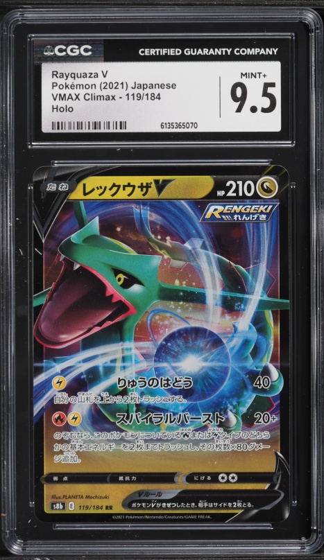 2021 Pokemon Japanese Sword & Shield VMAX Climax Rayquaza V #119 CGC 9 MINT on Fanatics Collect 2021 Pokemon Japanese Sword & Shield VMAX Climax Rayquaza V #119 CGC 9 MINT on Fanatics Collect