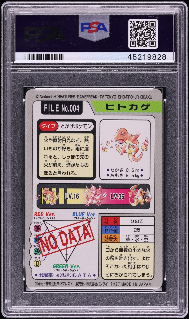 1997 Pokemon Japanese Pocket Monsters Carddass Charmander #004 PSA 10 GEM MINT