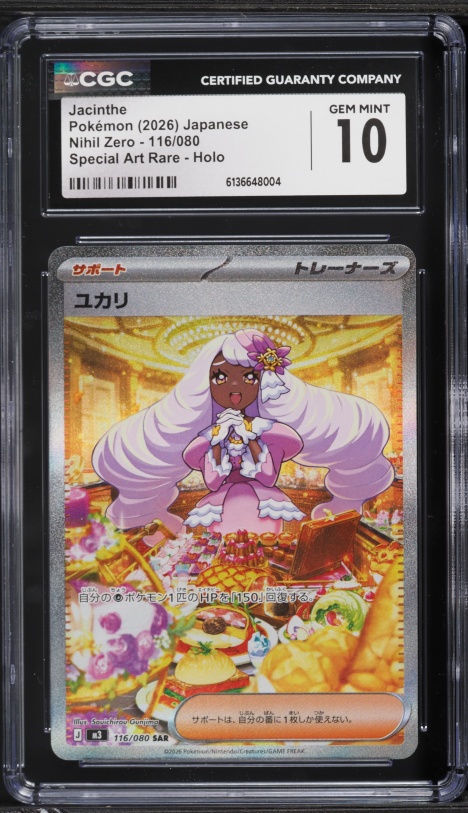 2026 Pokemon Japanese Nihil Zero Special AR Holo Jacinthe #116 CGC
