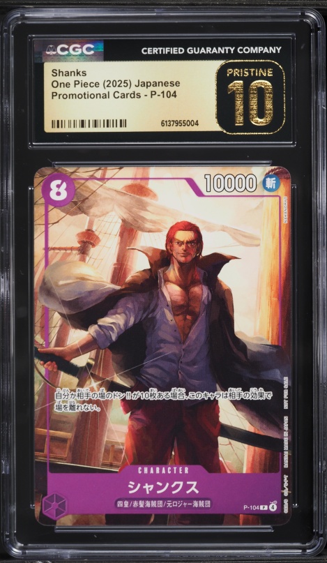 2025 One Piece 2nd Anniversary Set Leader Shanks #OP09-001 PSA 10