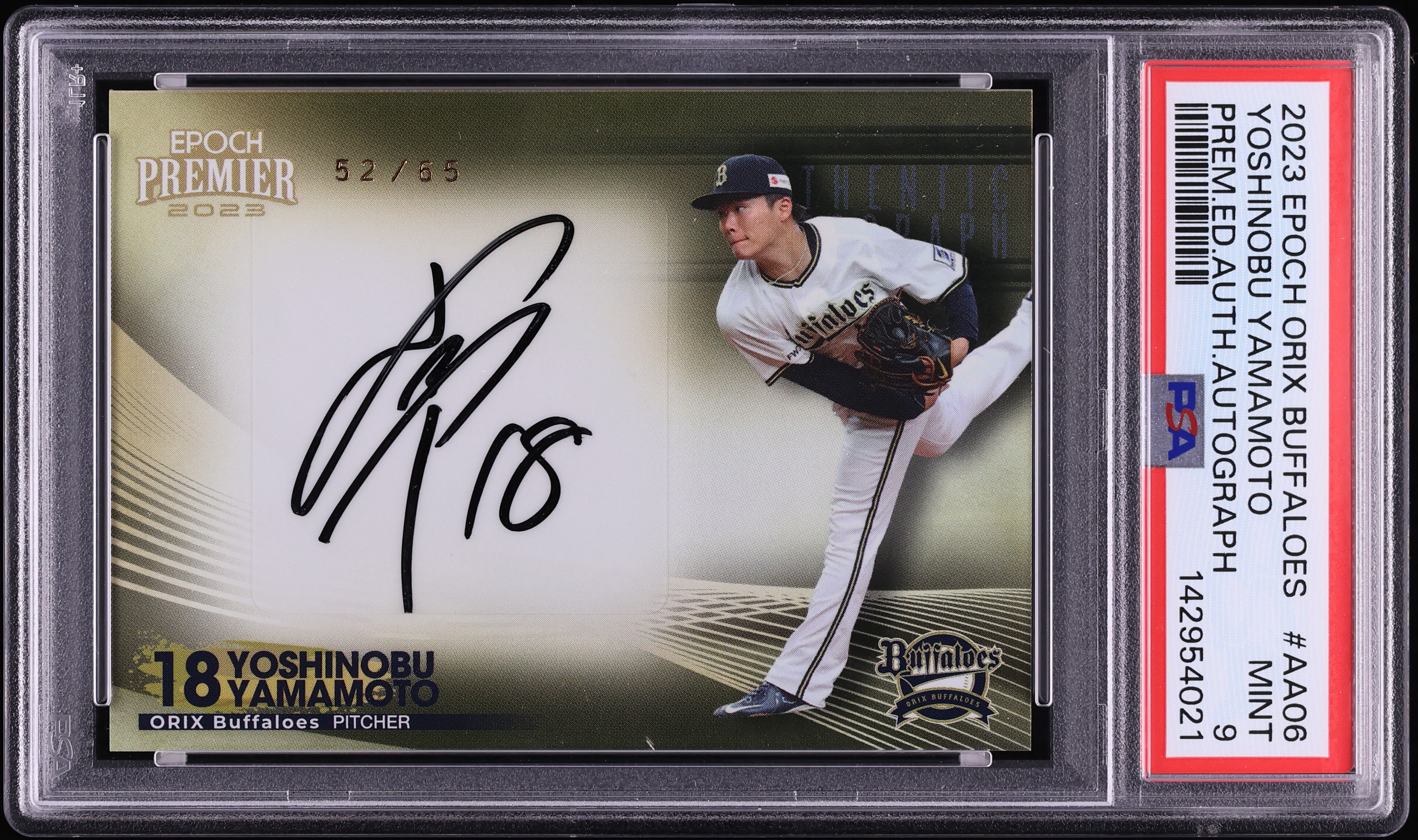 Yoshinoboriさま 専用 2023 Epoch Orix Buffaloes Premier Edition Yoshinobu Yamamoto
