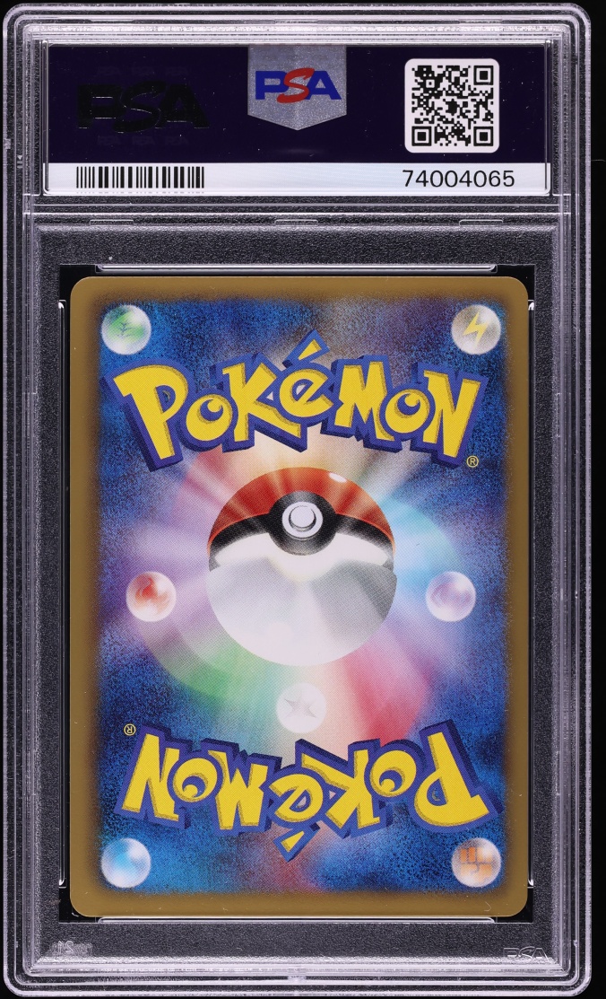 2011 Pokemon Japanese Black & White Psycho Drive 1st Edition Holo Moltres #9 PSA 10 GEM MINT